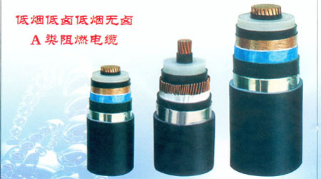 低煙無鹵電纜 (1)