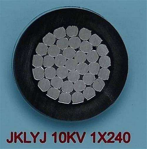 JKLYJ-10KV及以下架空交聯(lián)聚乙烯鋁芯電纜